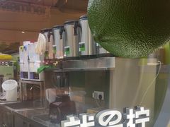 -Yes Lemon就是柠·手打柠檬茶(苏州中心一店)