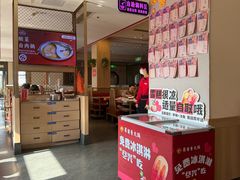 -蜀留香火锅·始于1999·原四川老火锅(白堤路店)