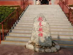 -梅州天地人花园酒店(梅县人民广场店)
