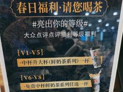 -霸王茶姬(建邺万达广场店)