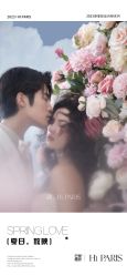 -巴黎婚纱摄影(瑞安旗舰店)