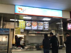 -南京工业大学-东苑1食堂