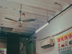 -陈添記·祖傳爽鱼皮·西关老字号(广州首店)