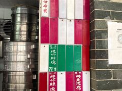 -達揚原味燉品(文明路店)