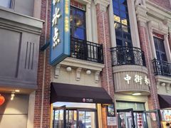 -沈阳“九·一八”历史博物馆