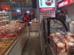 -二斗栗子(黄河道店)