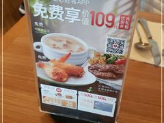 -必胜客(安河桥北店)