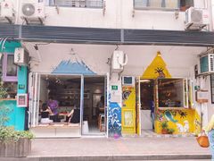 门面-茶是一枝花泡茶店
