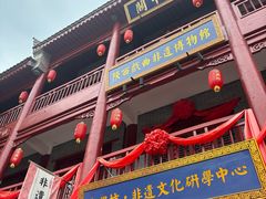 -陕西戏曲非遗博物馆