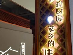 -中国徽菜·徽商故里(罍街店)
