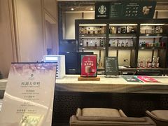 -福州西湖大酒店·怡湖咖啡厅