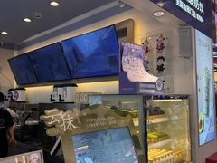 -一只酸奶牛(八一路店)