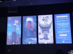 -瞳灵人·沉浸式密室剧场(杭州旗舰店)