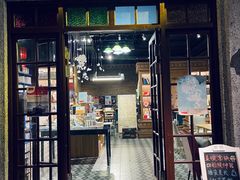 门面-和平菓局(王府井店)