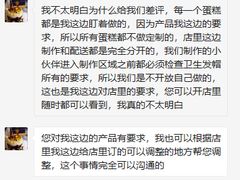 -EnergyCake蛋糕理想国