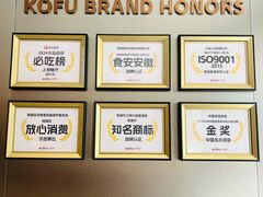 -口福汤包馆(融汇店)