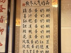 -玫瑰甜品(文明路店)