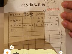 -南京金陵饭店