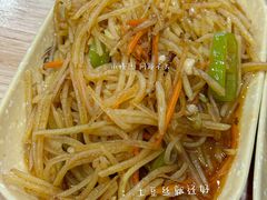 -肉燕扁食草包飯(东街店)