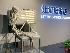 -李昌钰刑侦科学博物馆