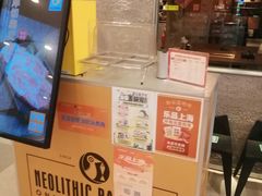 -新石器烤肉(中房金谊广场店)