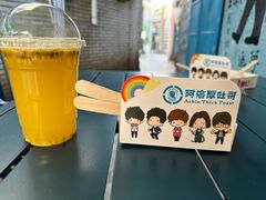 -阿信厚吐司(曾厝垵店)