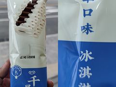 -华润万家(长安路店)