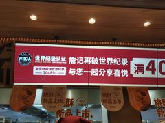 -詹记桃酥(宿州路店)