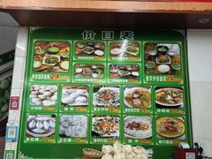 -海陆丰明凤擂茶
