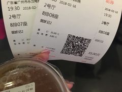 -永汉电影院(北京路总店)