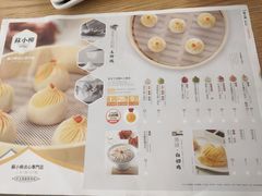 -苏小柳点心·手作小笼包(新街口分院店)
