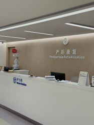 -广州和睦家医院·医学月子