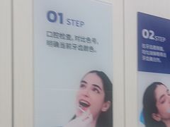 -登特口腔医院(鼓楼东街口店)
