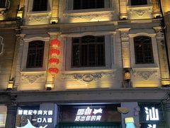 -汕头市小公园