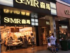 -解放路步行街                
