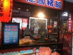 -六合夜市