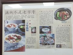 -珍珍小食店(西华路店)