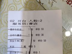 -东四民芳餐厅(世茂工三店)