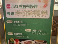 -黑窑厂糖油饼烤鸭·清真菜(旗舰店)