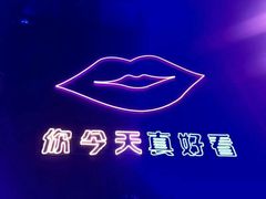 -好久不见网红乐队酒吧(鼓浪屿海底世界店)