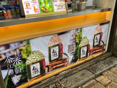 -CoCo都可(惠山古镇店)