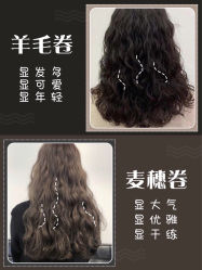 -whair