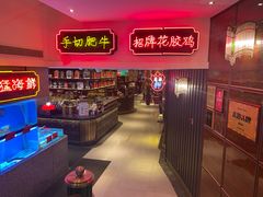-囍凤楼·粤菜·点心·火锅(温特莱店)