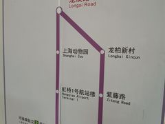 -龙溪路(地铁站)
