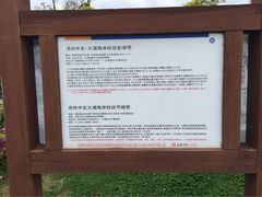 iphone_upload_pic-柱状节理带