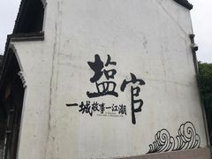 -观潮胜地公园