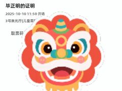 -曹杨影城(曹杨店)