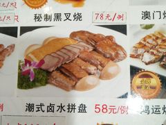 -新榕记滨江壹號