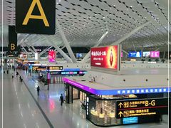 -郑州新郑国际机场