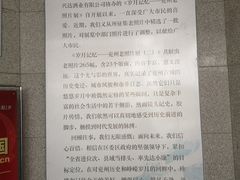 -兴隆文化园景区-兖州博物馆